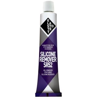 καθαριστικό σιλικόνης silicon remover sr52