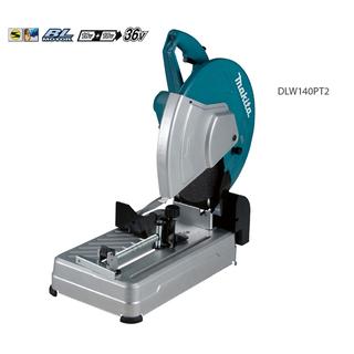 DLW140PT2 / DLW140Z φορητός κόφτης μετάλλου 18V x 2 355mm BL motor makita