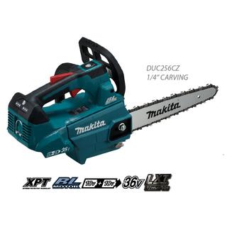 DUC256CZ κλαυδευτικό αλυσοπρίονο 18V x 2 makita