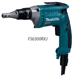 FS6300K / FS6300RXJ κατσαβίδι γυψοσανίδας 1/4'' makita