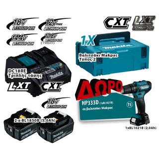 HP333DNX10 promo kit DC18ER+ 2xBL1850b(5,0aH)+ HP333D+ 1 BL1021B makita