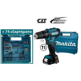 HP333DSAX1 κρουστικό δραπανοκατσάβιδο 12V τσόκ 10mm + βαλιτσάκι με εξαρτήματα makita