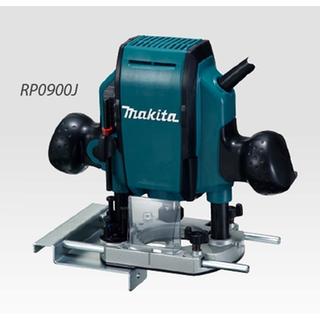 RP0900J ρούτερ makita